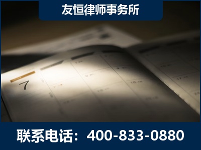 德兴-虚开增值税发票律师