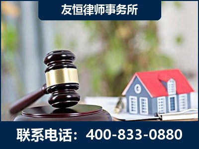 德兴-万保险合同欺诈撤销案