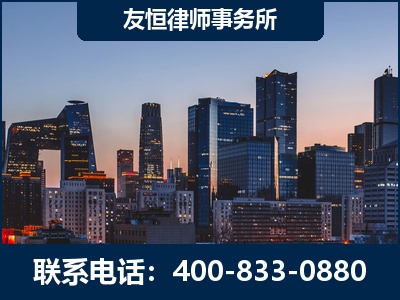 德兴-刑事辩护律师---郑祥律师