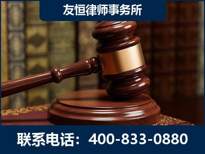 德兴-杨凌波律师