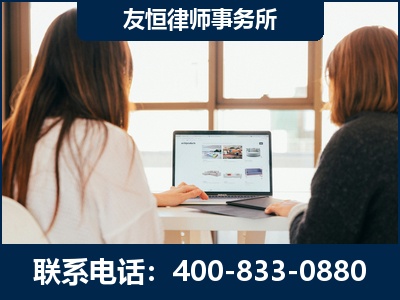 德兴-职务犯罪律师