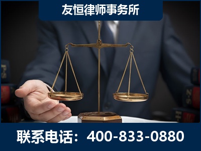 德兴-虚开增值税发票律师----郑祥律师