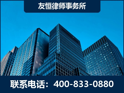 德兴-刑事律师