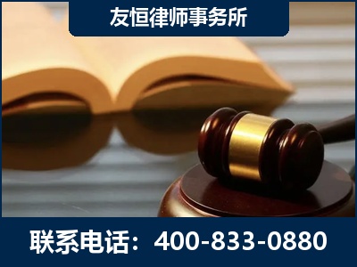 德兴-刑事律师----郑祥律师
