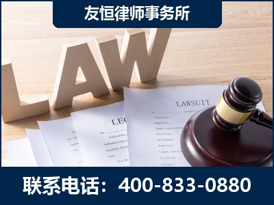 德兴-伪造婚内五百万债务离婚案